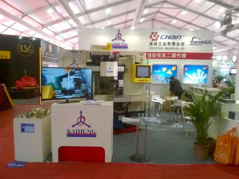 CIMT 2015 Exhibition Information of KaiHung Machinery